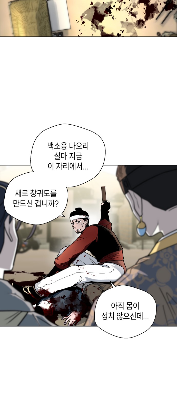 76 페이지