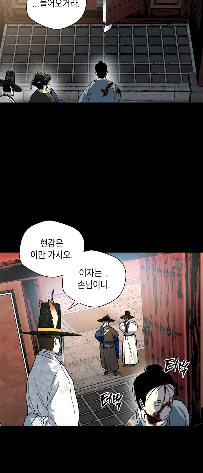 8 페이지