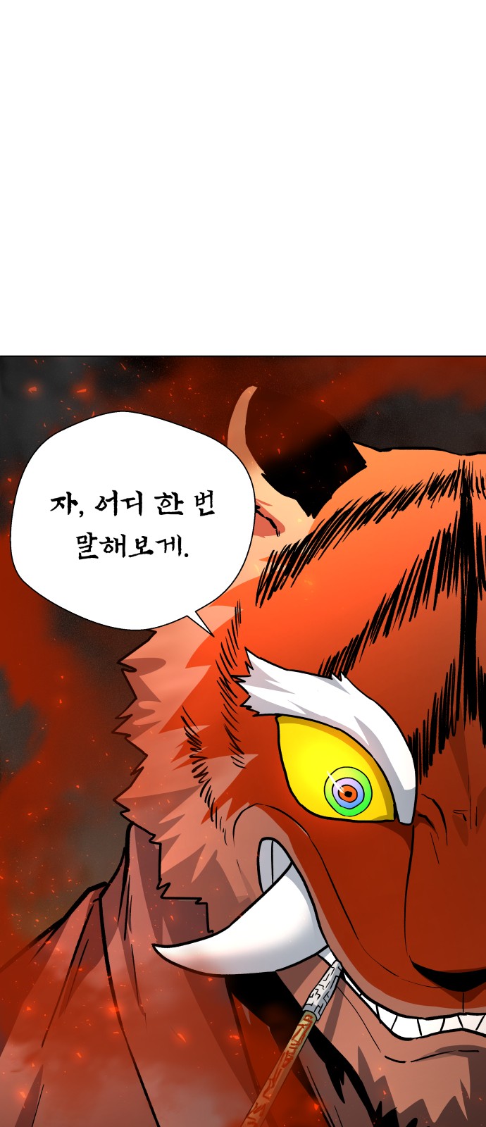82 페이지