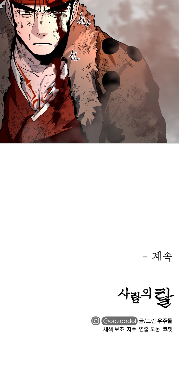 84 페이지