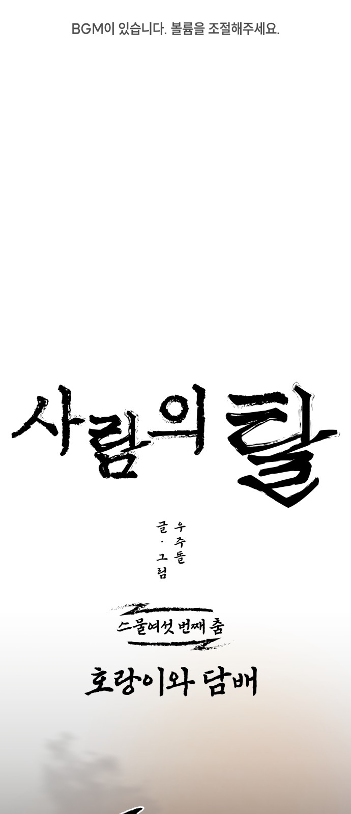 1 페이지