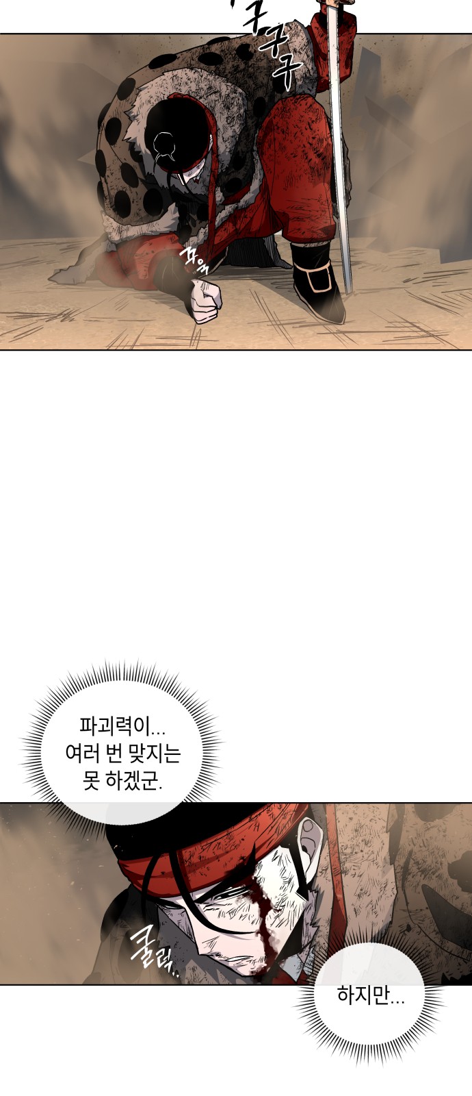 18 페이지