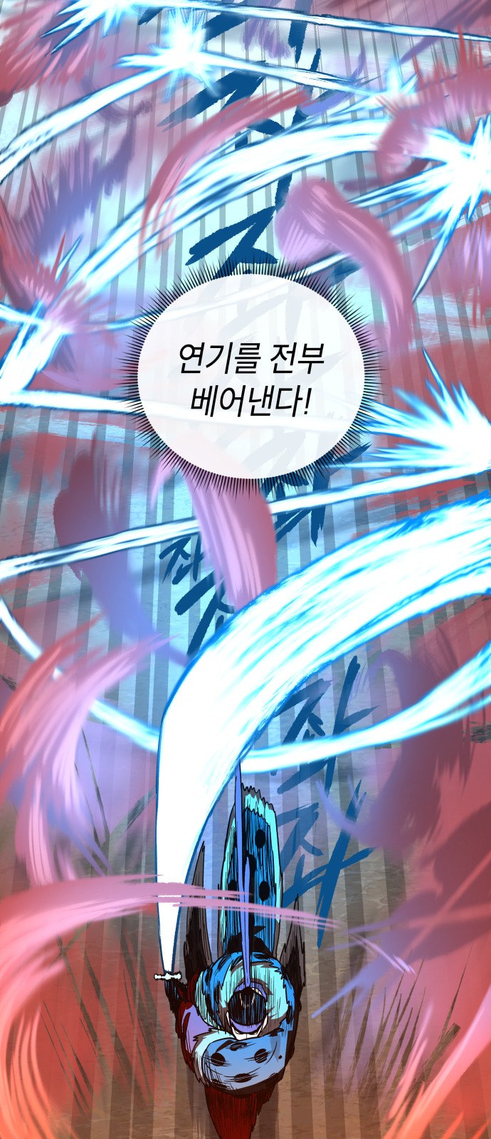 24 페이지