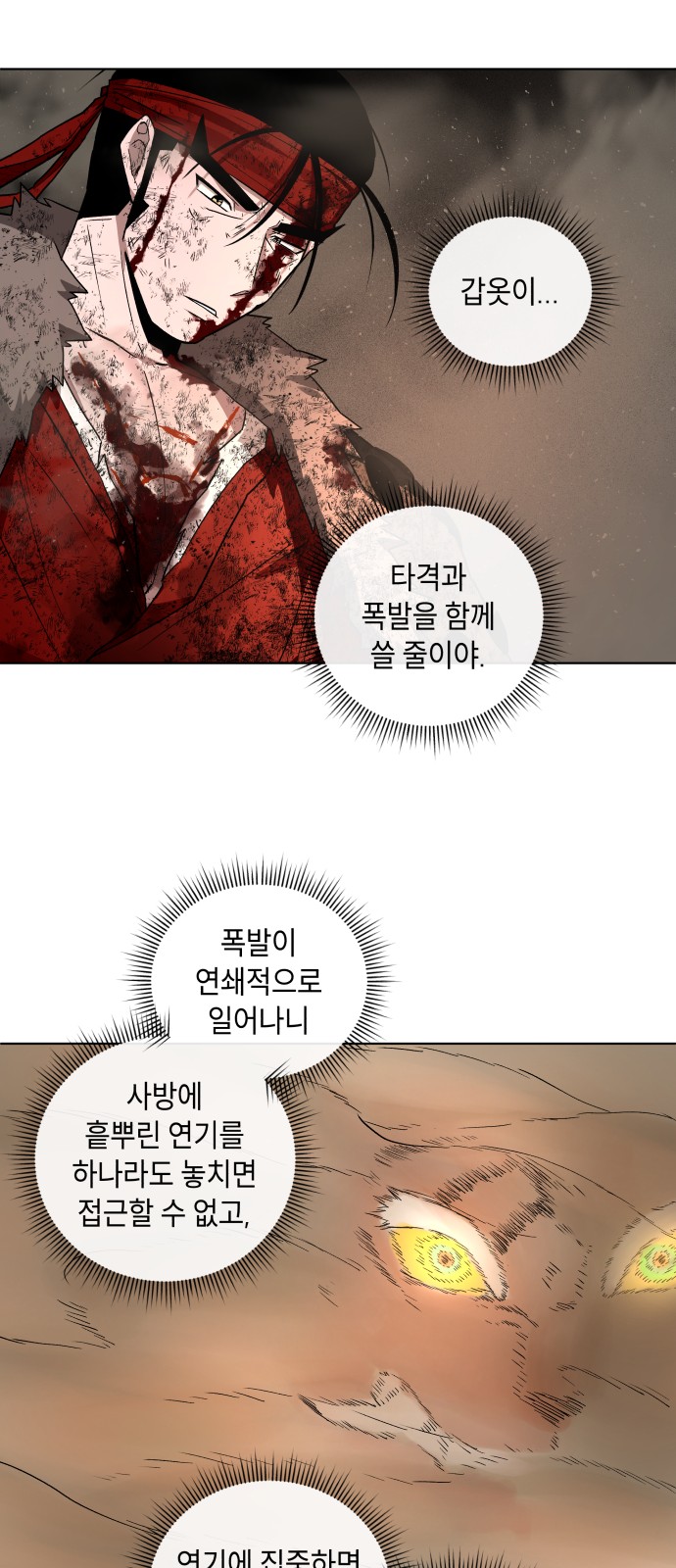 34 페이지