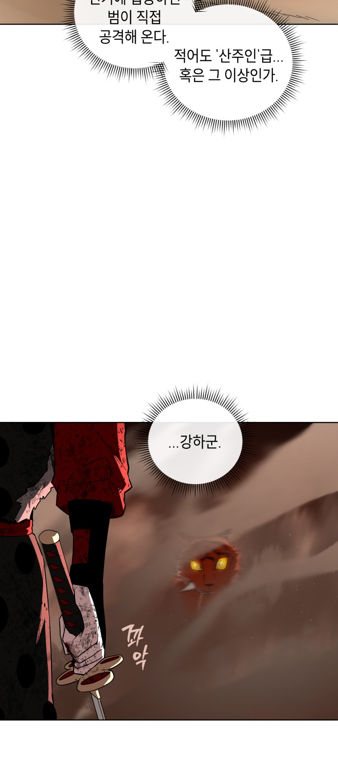 35 페이지