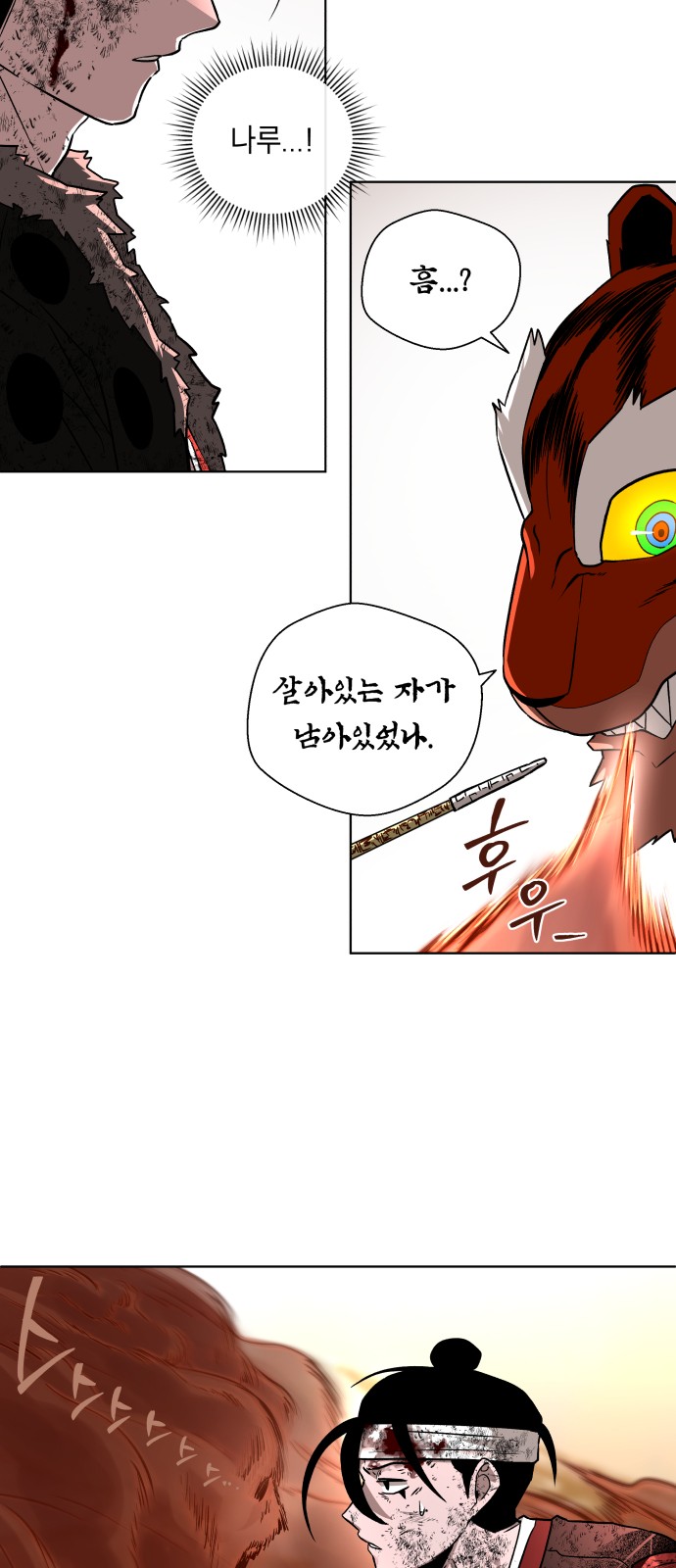 38 페이지