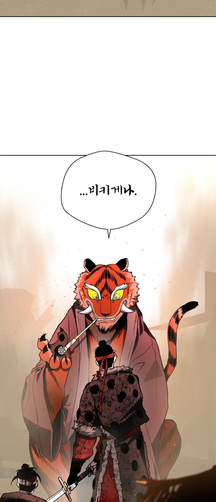 43 페이지