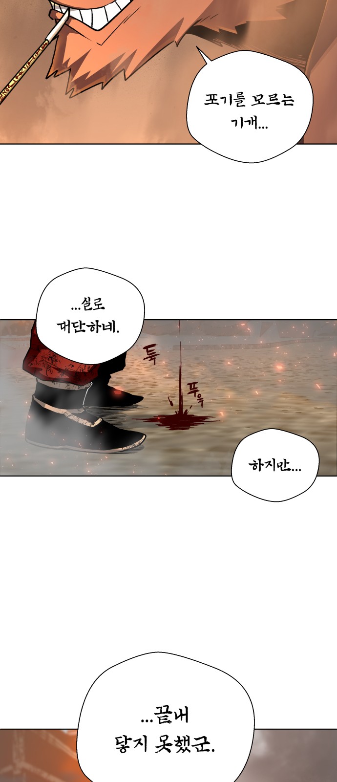 50 페이지