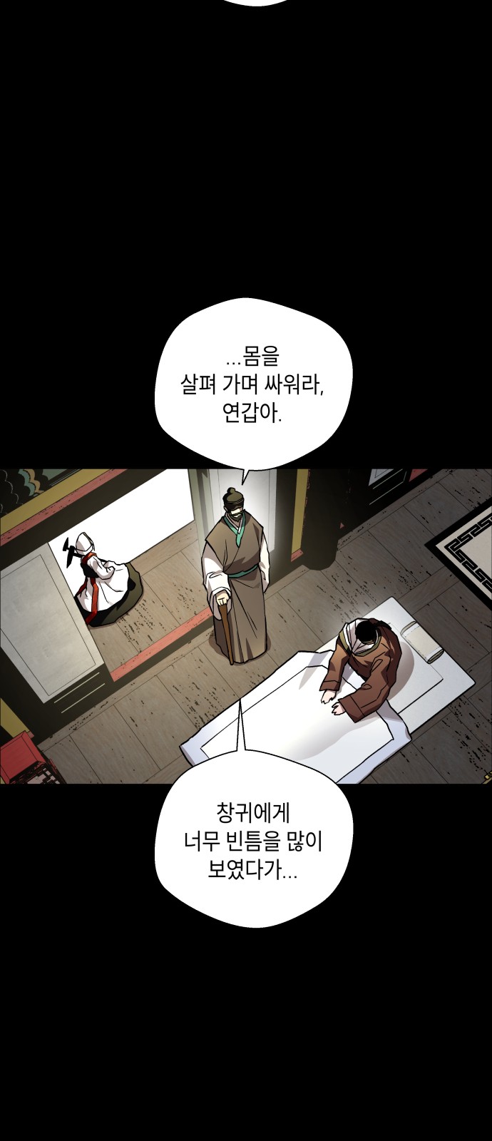 59 페이지