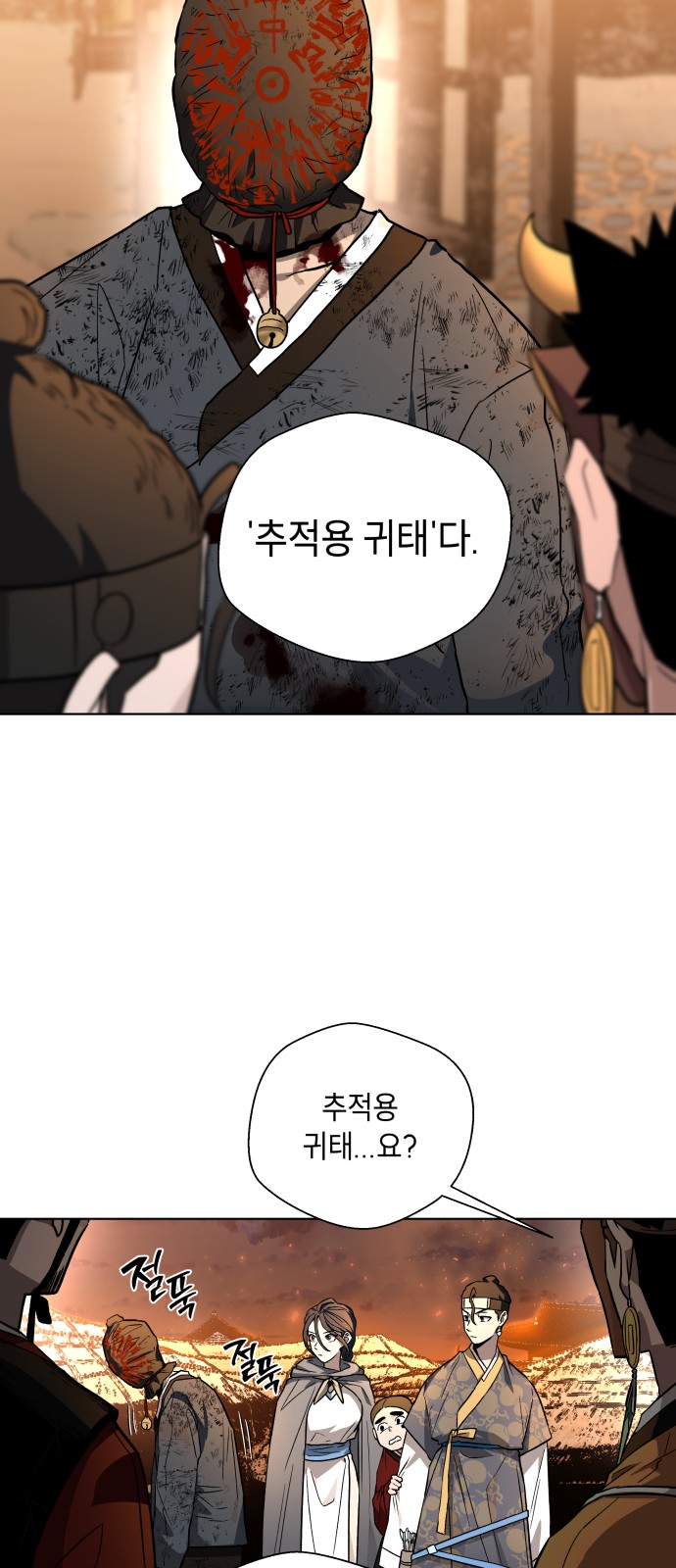 64 페이지