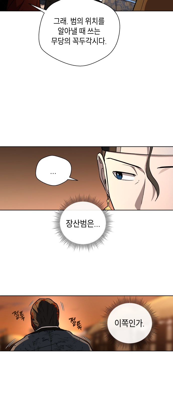 65 페이지