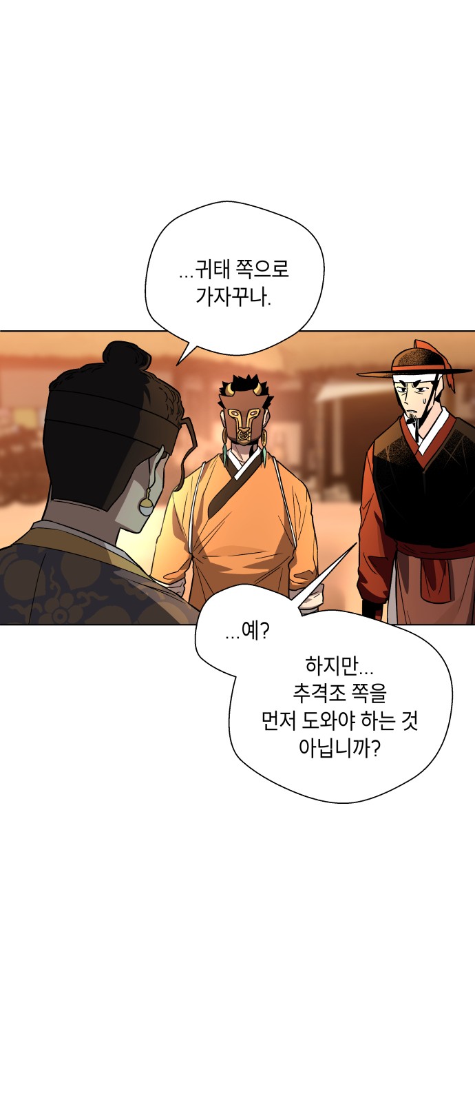 66 페이지