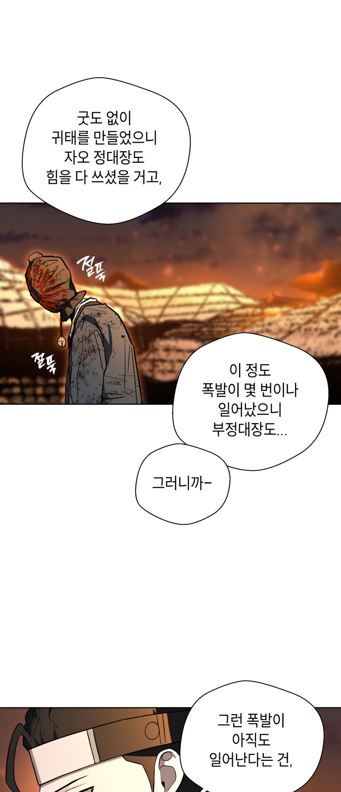 67 페이지