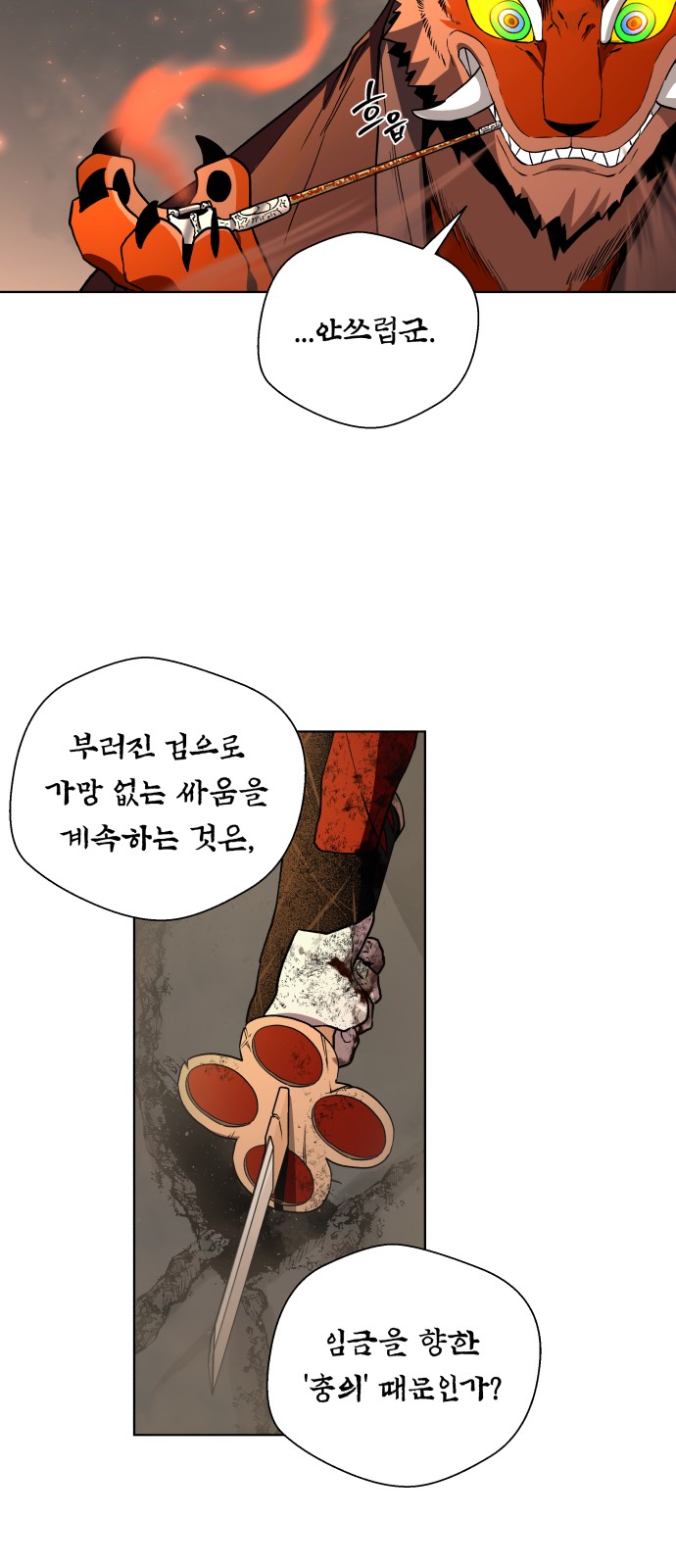 70 페이지