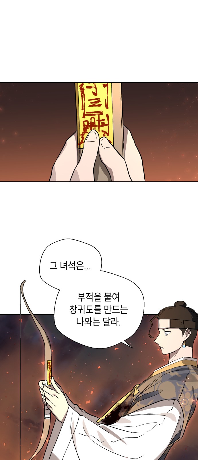 77 페이지