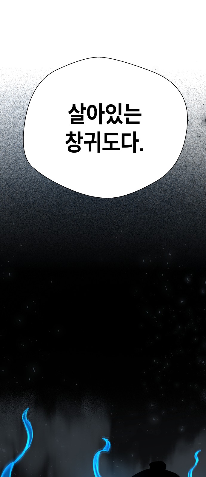 79 페이지