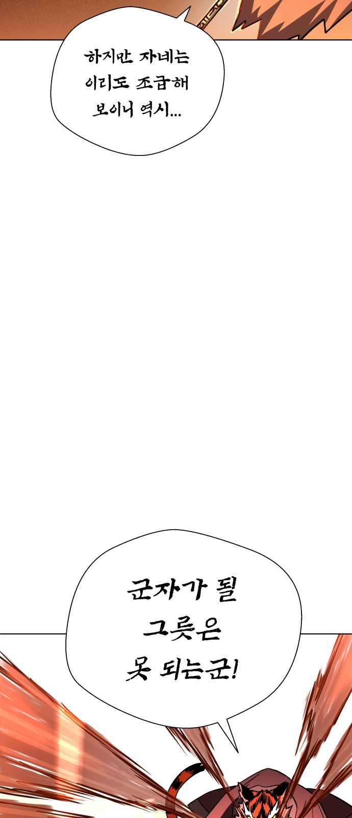 82 페이지