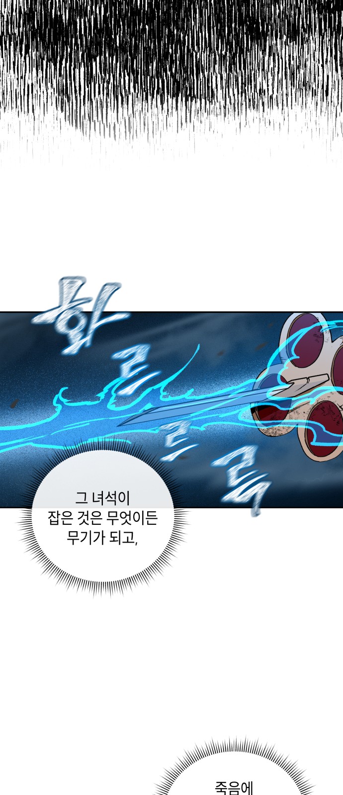 86 페이지