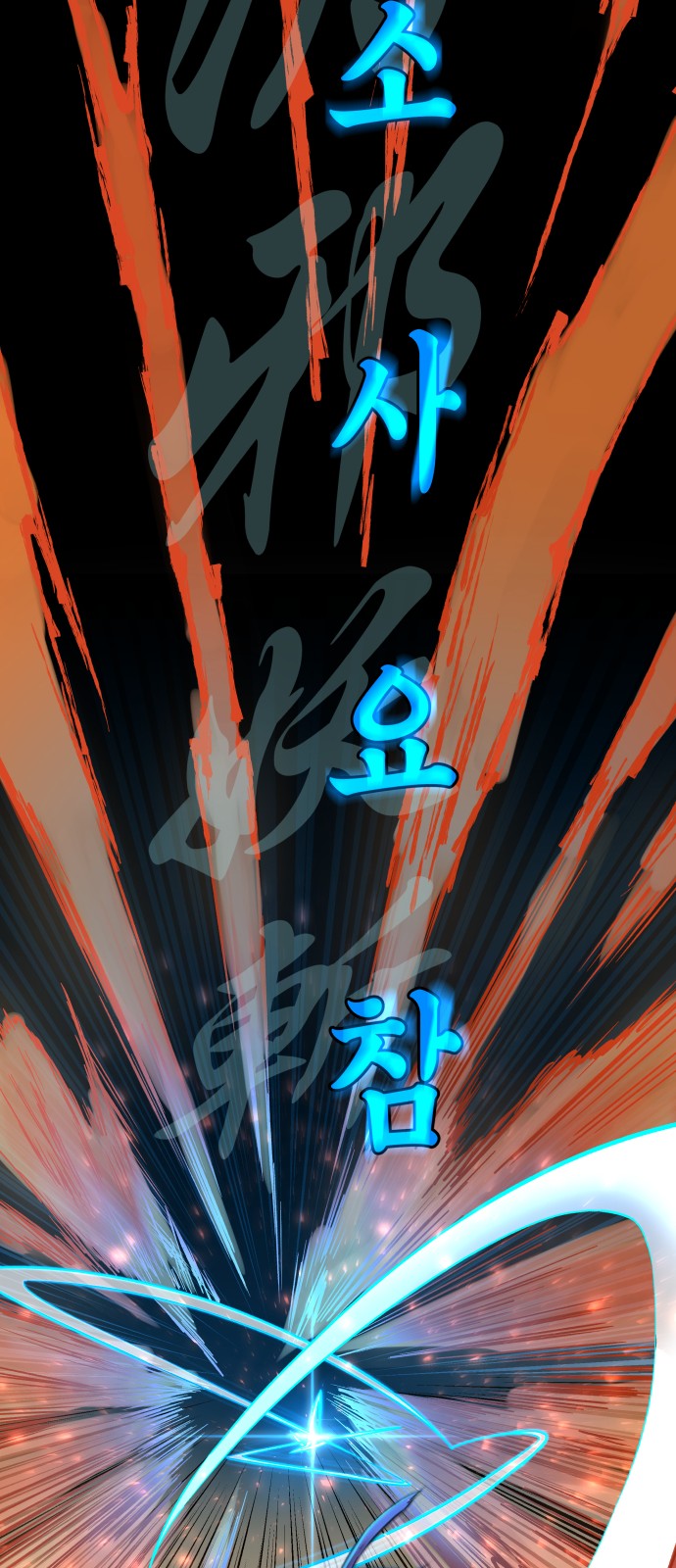 89 페이지