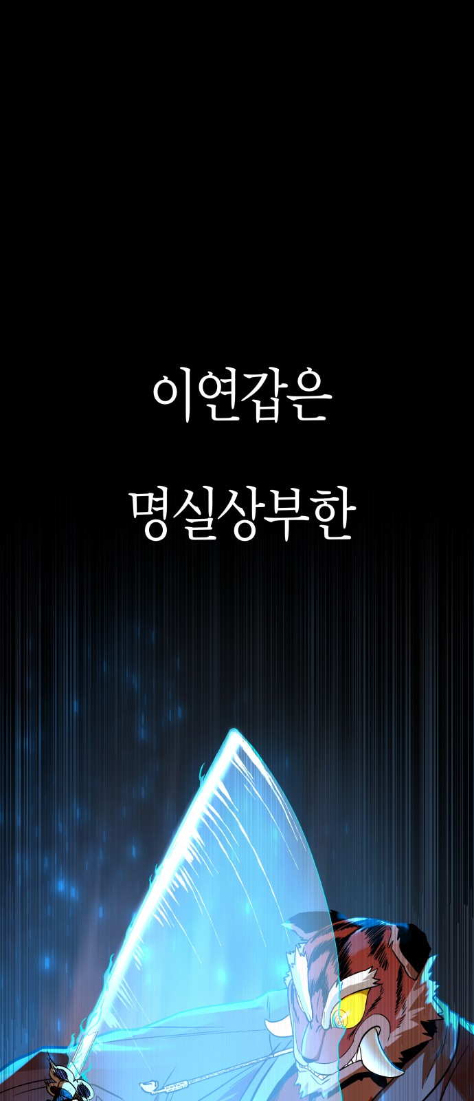 92 페이지