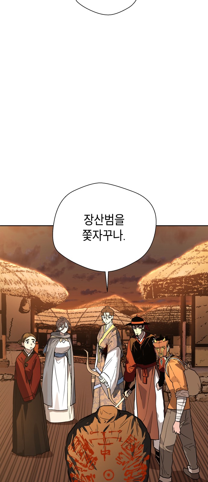 96 페이지