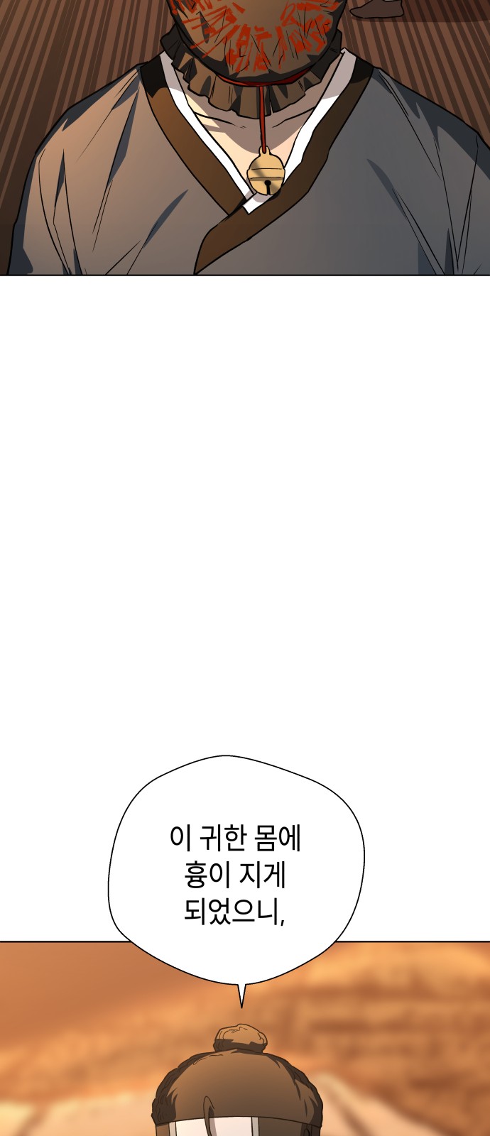 97 페이지