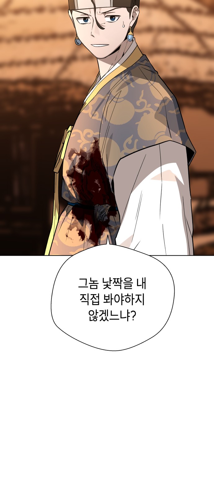 98 페이지