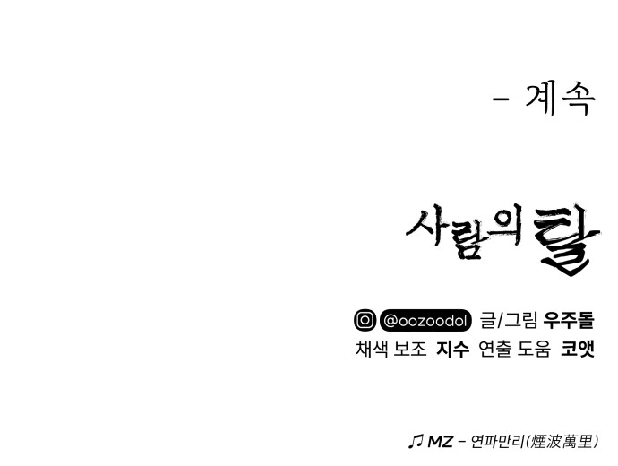 99 페이지