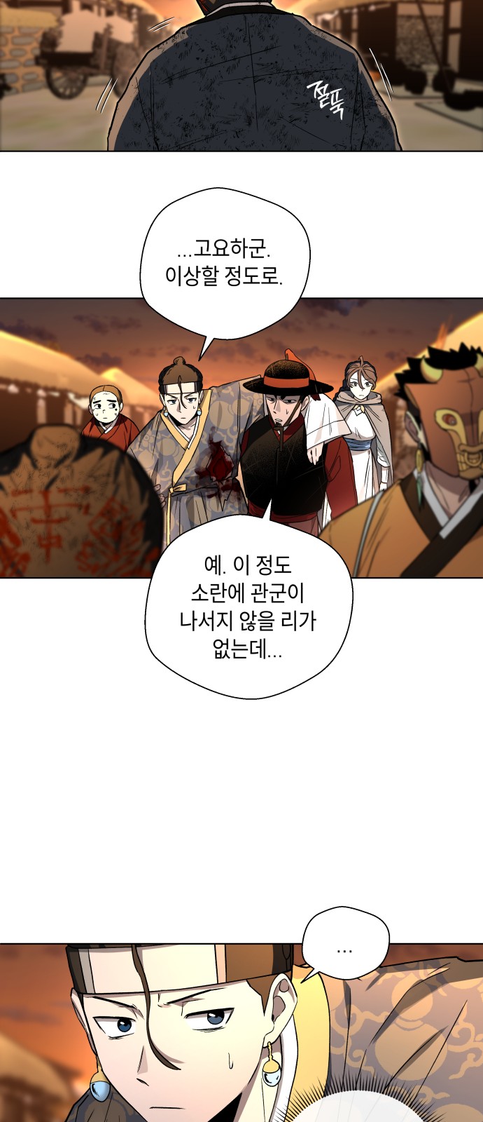 10 페이지
