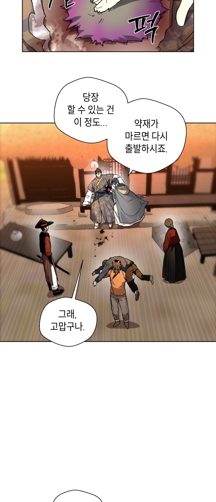 19 페이지
