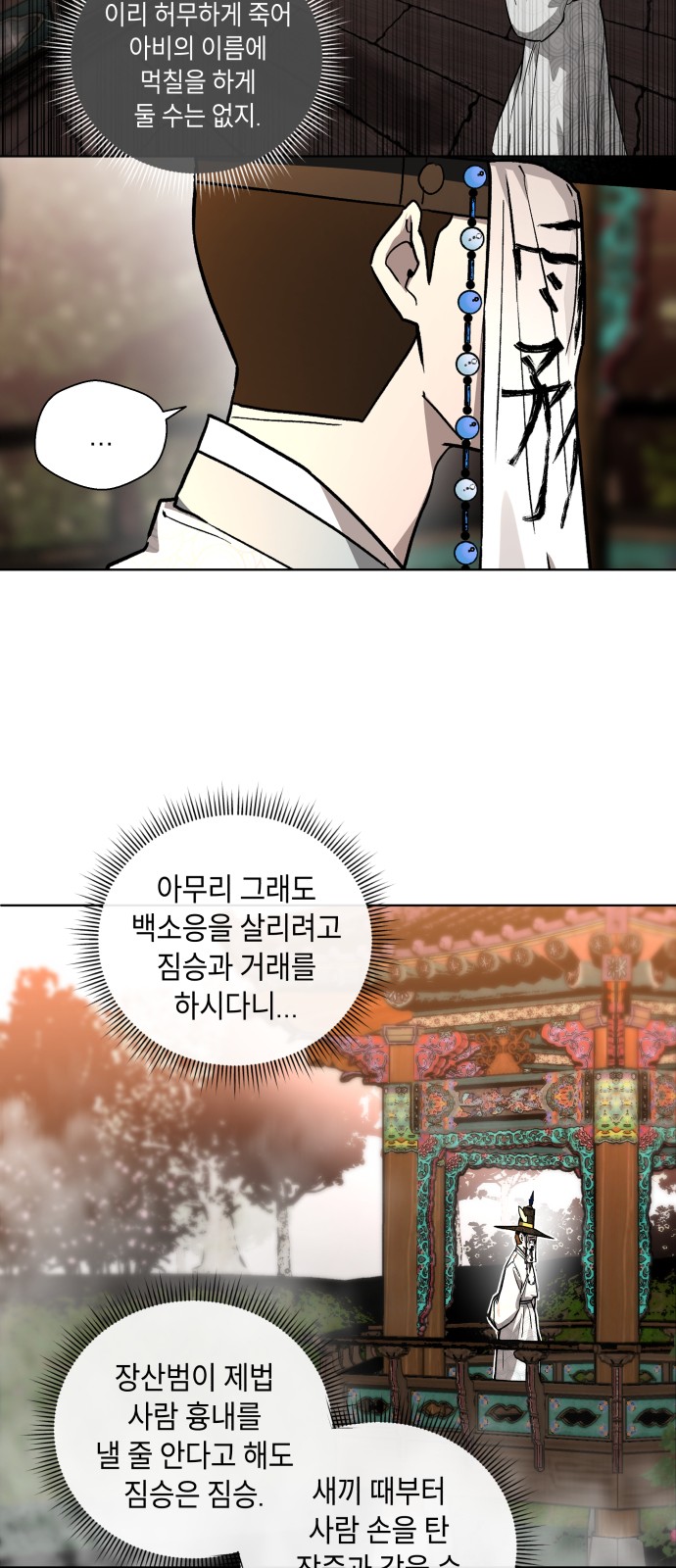 31 페이지
