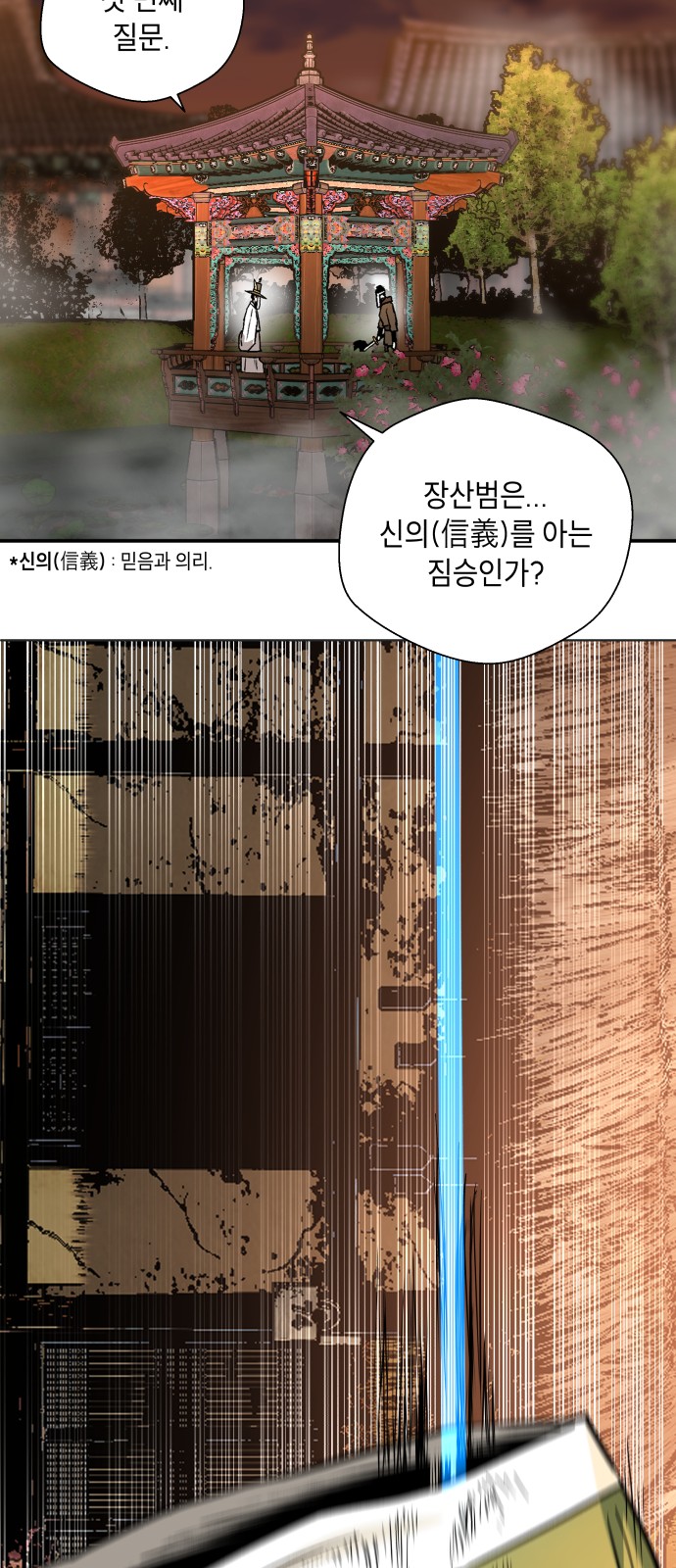 37 페이지