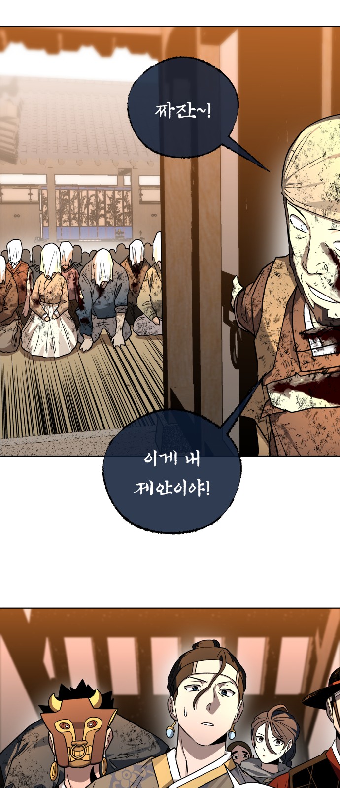 50 페이지