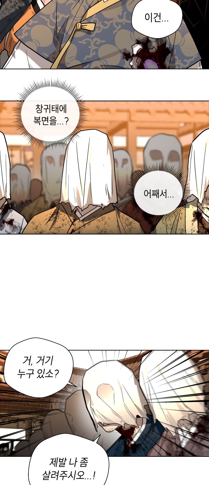 51 페이지