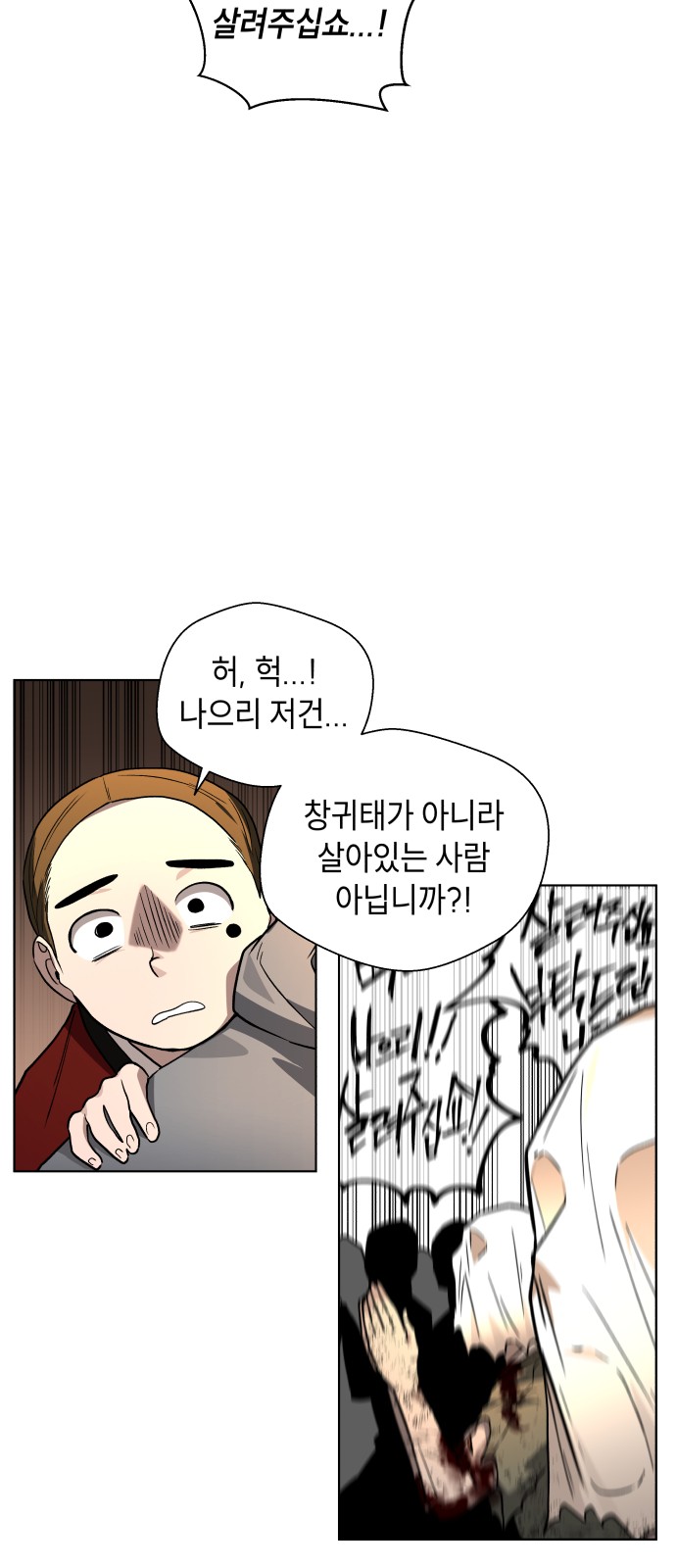 53 페이지