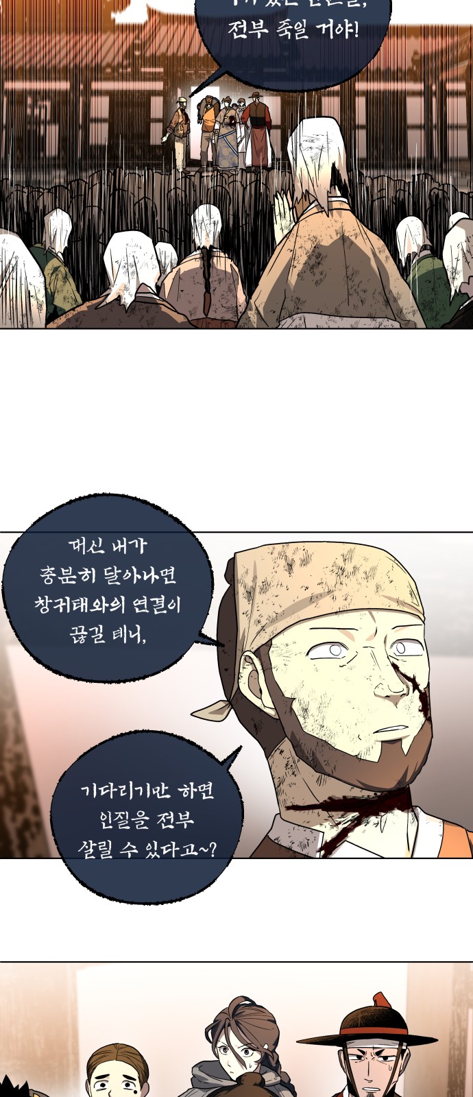 57 페이지