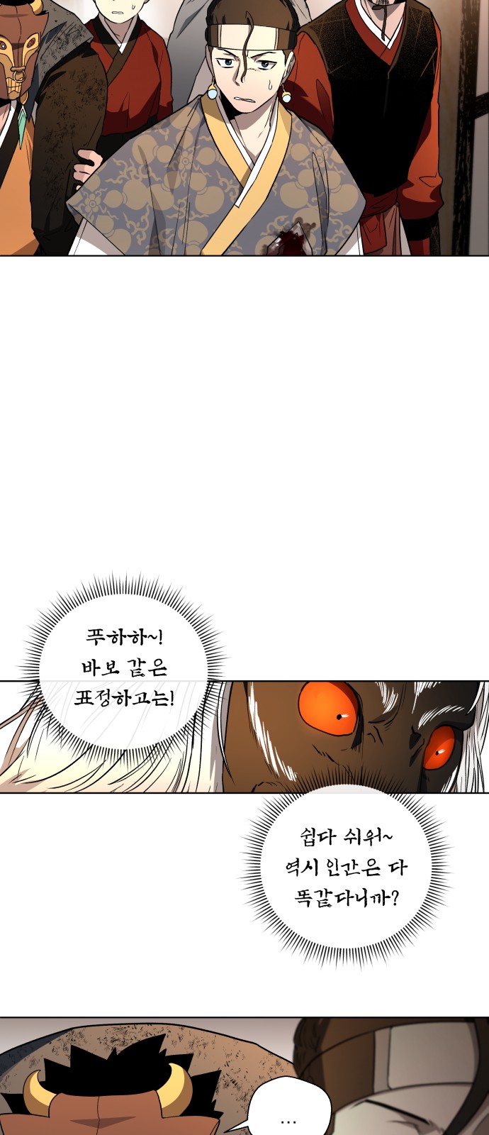 58 페이지