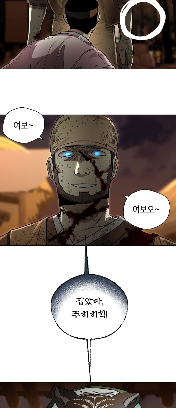 6 페이지