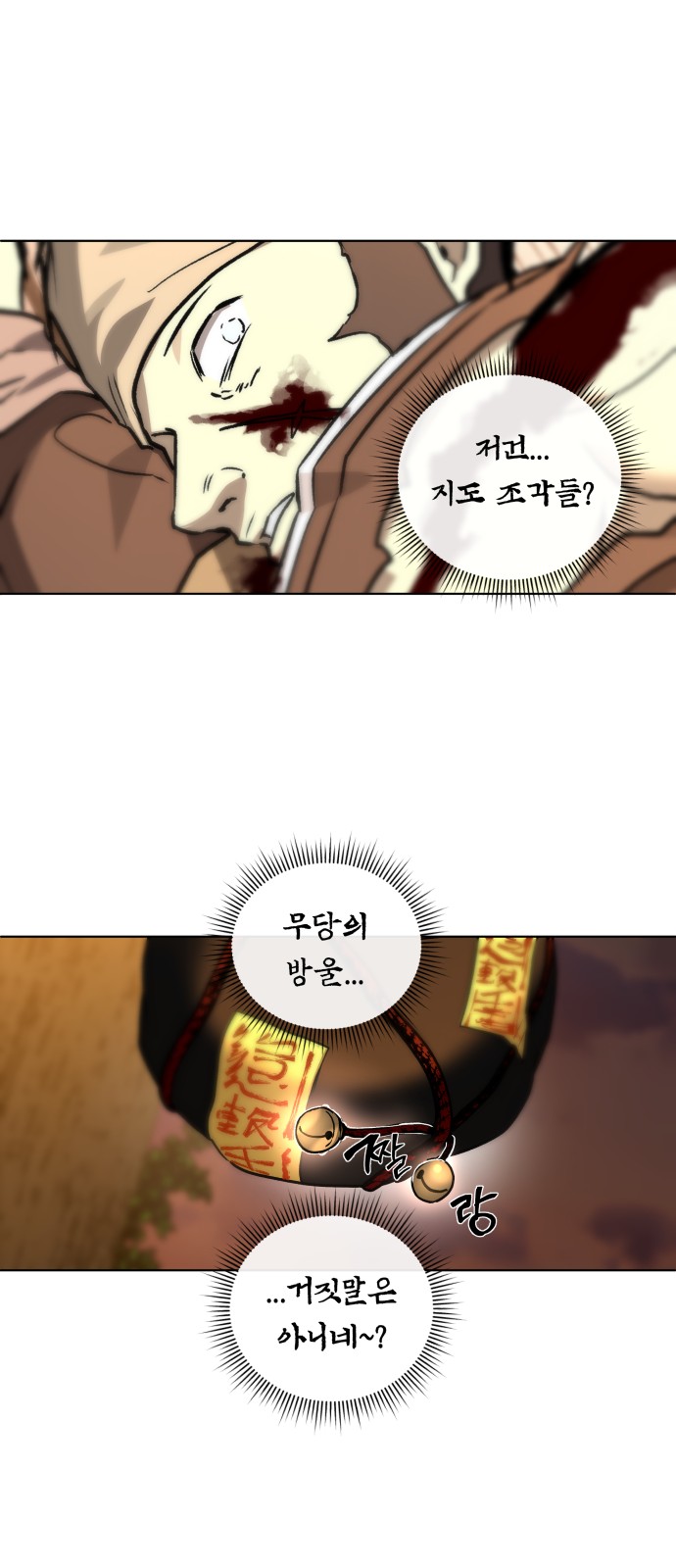64 페이지