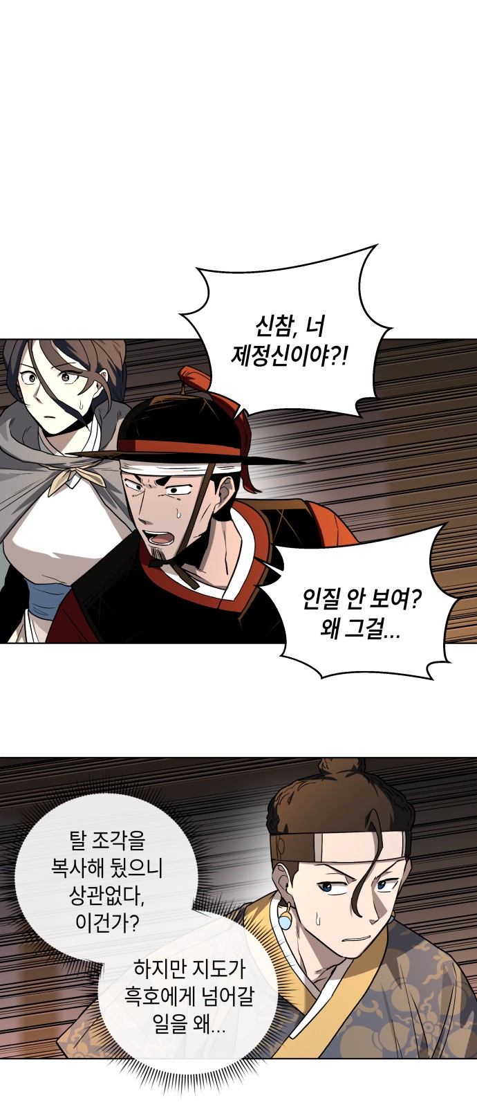 65 페이지