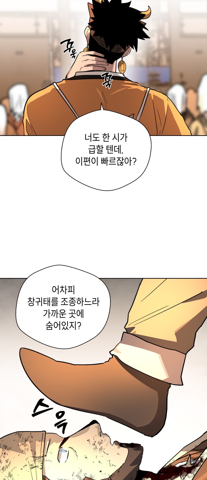 67 페이지
