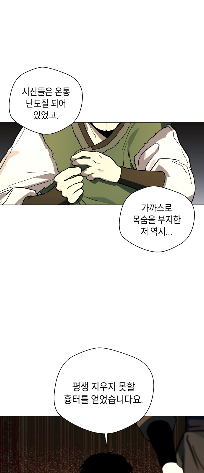 75 페이지