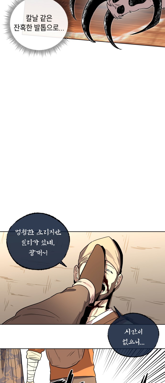 78 페이지