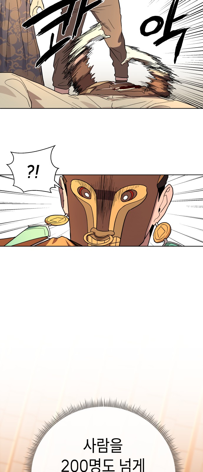 79 페이지