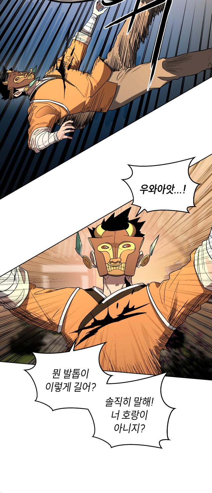 24 페이지