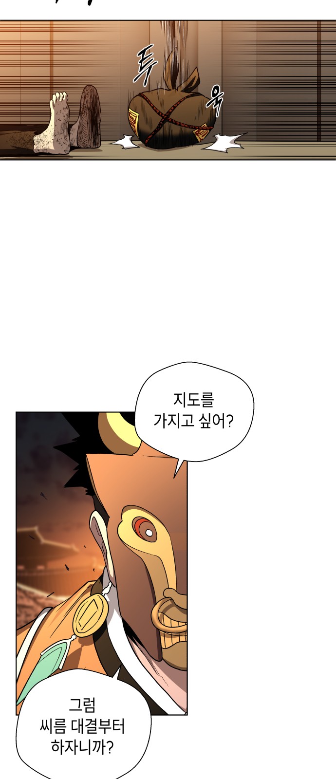 26 페이지