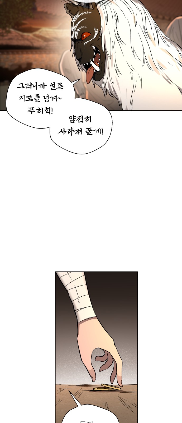 32 페이지