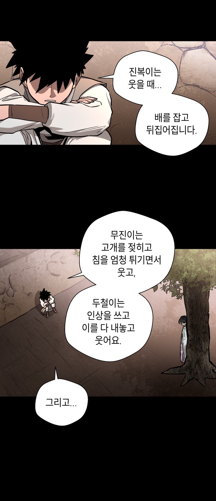 42 페이지