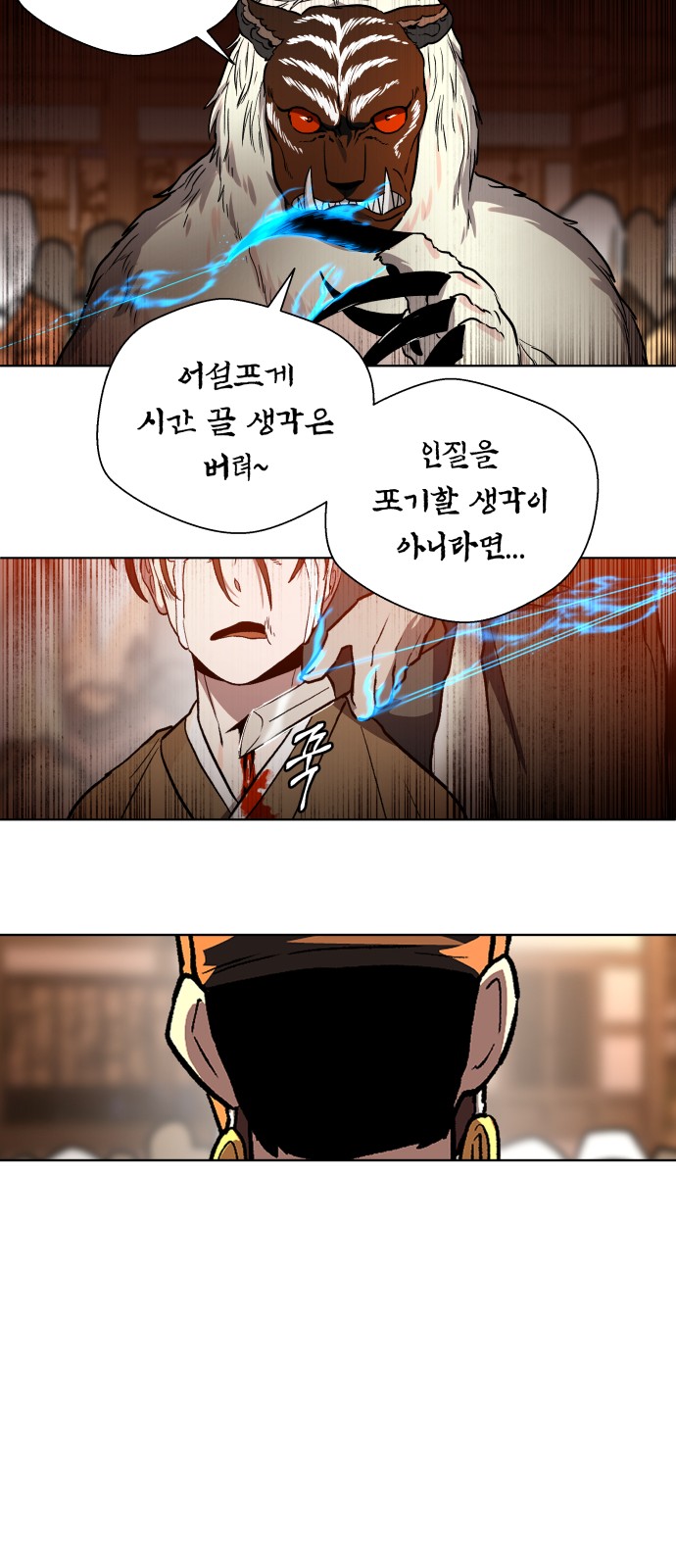 49 페이지