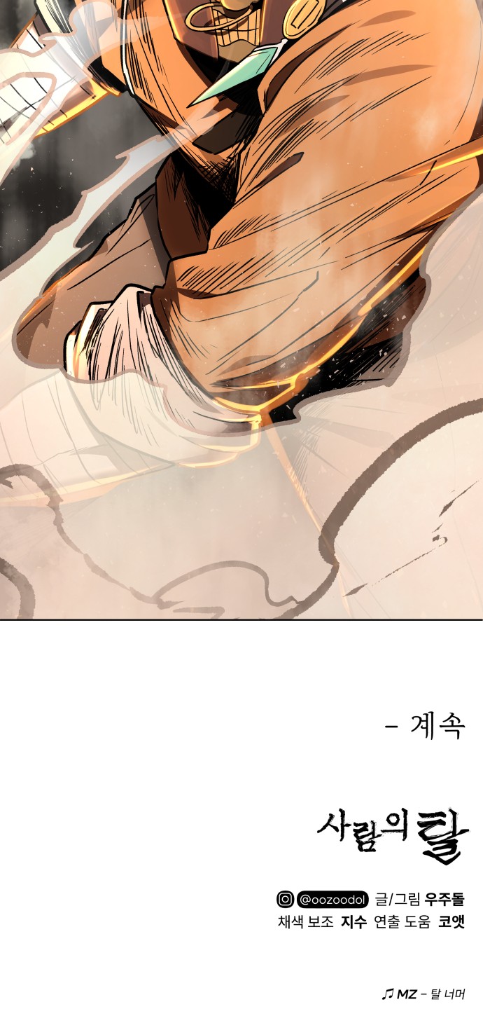 76 페이지